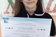 Участь у Всеукраїнському онлайн-конкурсі з англійської мови "Гринвіч"