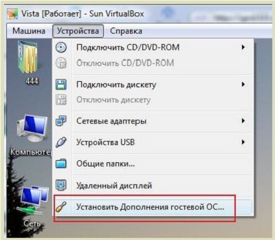 Налаштування загальних папок у програмі VirtualBox